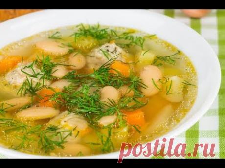 Обалденный суп из Фасоли!!!! Суп с белой фасолью на курином бульоне