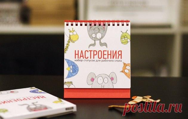 Что подарить коллеге на 14 февраля: идеи лучших подарков для мужчин и женщин