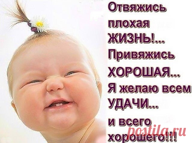 Здоровья,Счастья и Улыбок!
Желаю множество добра, 
Аквариум волшебных рыбок — 
Мечты сбывались чтоб всегда. 
В карьере — только лишь подъемов, 
В любви — надежности, тепла. 
Чтоб ты была всегда веселой, 
Чтоб ты счастливою была!