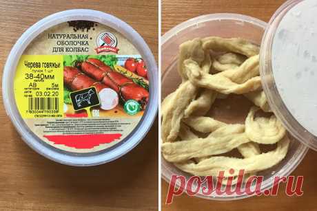 Думала у меня не выйдет колбаса как в магазине🤔 | Житейский опыт... | Яндекс Дзен