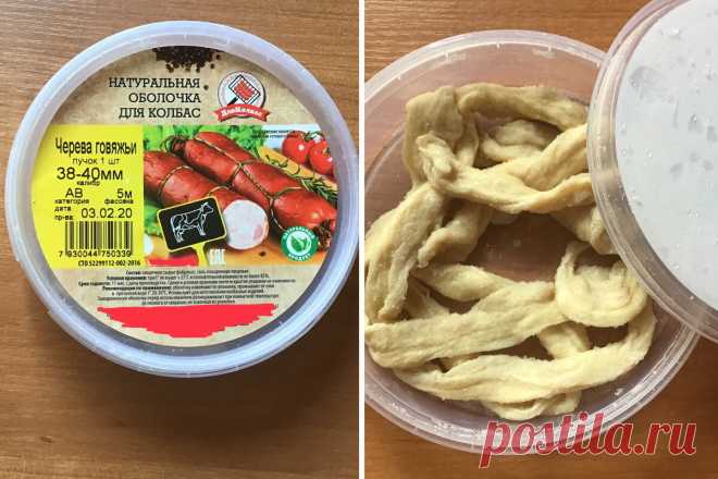 Думала у меня не выйдет колбаса как в магазине🤔 | Житейский опыт... | Яндекс Дзен