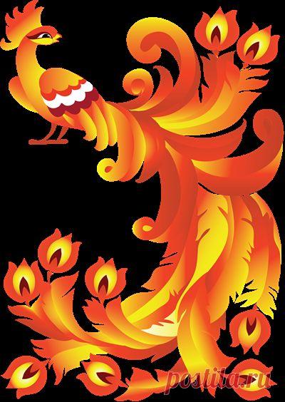 Жар-птица. Роспись + Картинки + Шаблоны