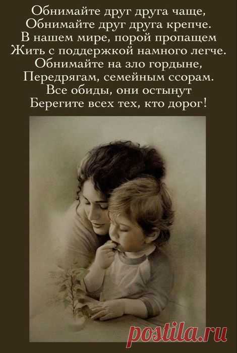 Настроение>Мысли вслух,,,,,,