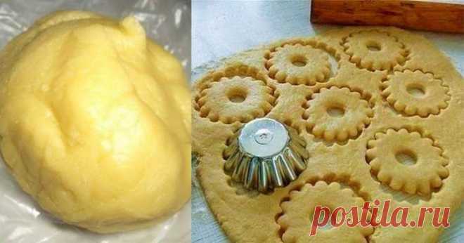 Это самый любимый рецепт песочного теста, которое готовится очень легко и просто Наше песочное тесто готово к выпеканию. Можете печь из него печенья, пироги с разнообразными начинками, пирожные и т. д