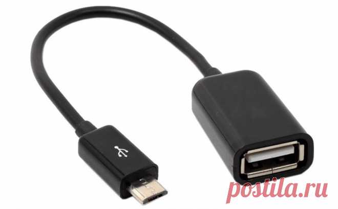 Как подключить USB-флешку к смартфону.