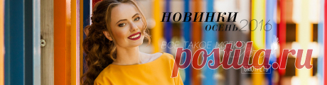 Интернет-магазин женской одежды Moyo.Ru! Купить модные женские платья с бесплатной доставкой