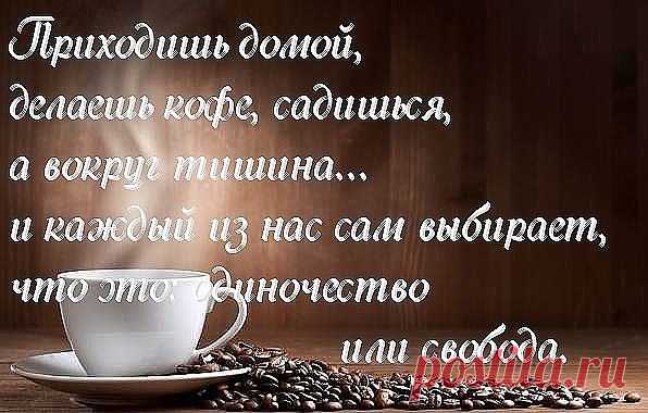 Интересные новости