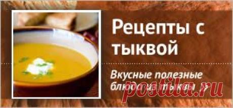 Рецепты - Allrecipes Россия