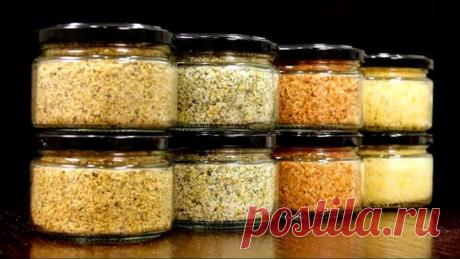 Используй КАЖДЫЙ ДЕНЬ вместо обычной соли! Лавандовая, зимняя, копчёная, базиликовая, адыгейская