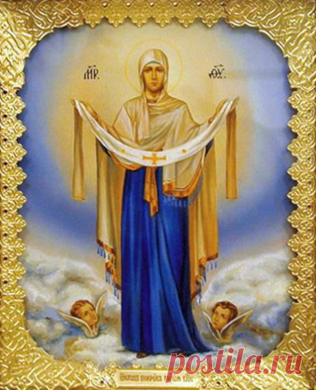 МОЛИТВА ДЛЯ ПРИБАВЛЕНИЯ И ПРИВЛЕЧЕНИЯ ДЕНЕГ.