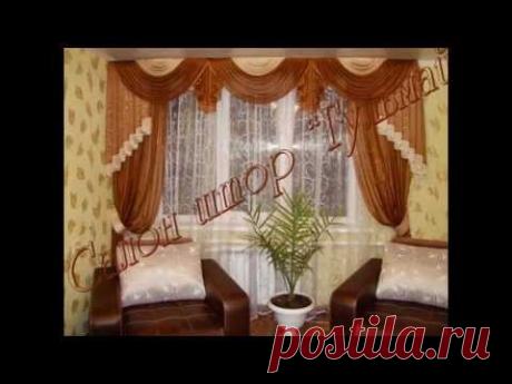 ستائر شيفون 2-Chiffon curtains