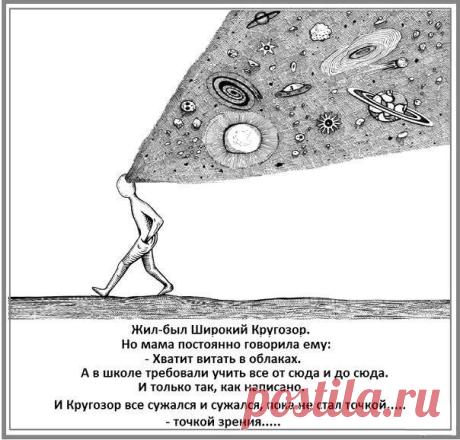 Тупокайф!