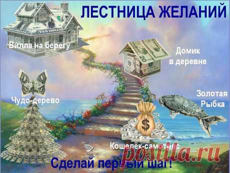 Ищу серьезных,надежных людей в свою команду,готовых зарабатывать и строить свой бизнес в интернете.
Абсолютно новый подход к работе.
Бесплатное обучение.
Быстрый карьерный рост.
Высокий стабильный доход.
Пишите,отвечу всем. СТАВЬТЕ КЛАСС И 555 В КОММЕНТАРИЯХ.