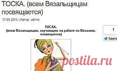 психология | Душа и отношения на Постиле
