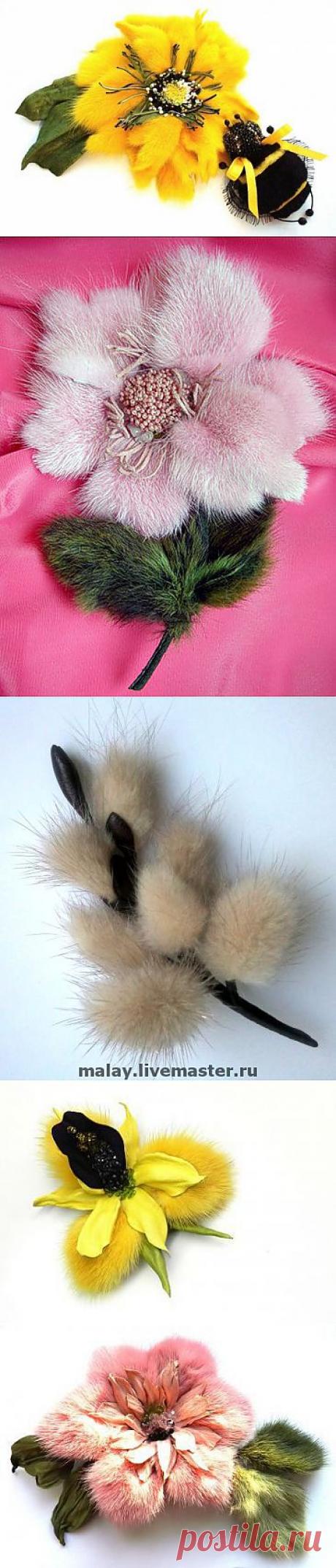 цветы из меха.