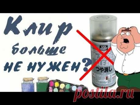 Чем заменить КЛИР. Что такое Mr. SUPER CLEAR.