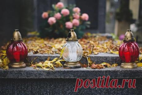 Когда нужно, когда можно и когда категорически запрещено ходить россиянам на кладбище | Курьер.Среда | Яндекс Дзен