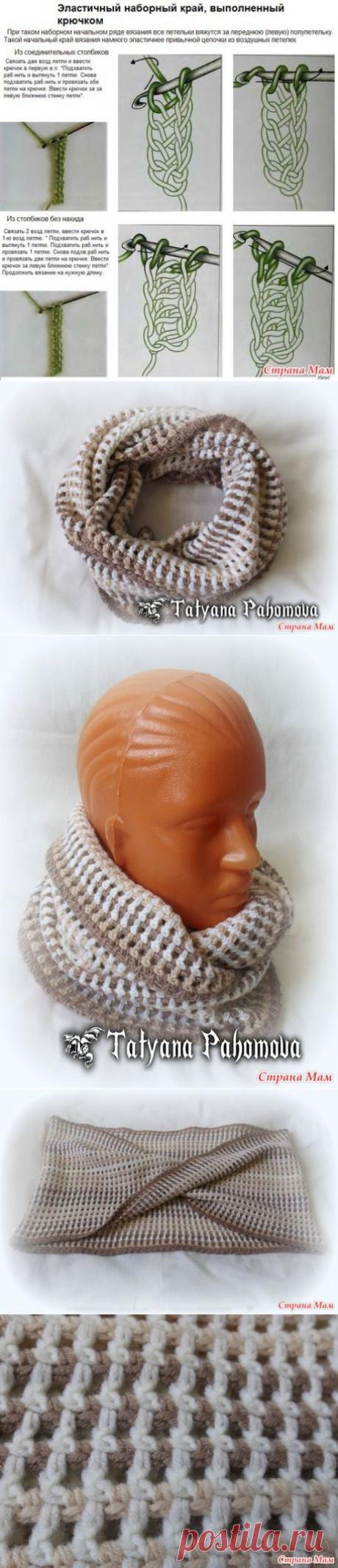 Снуд-мёбиус &quot;Капучино&quot; - Вязание - Страна Мам