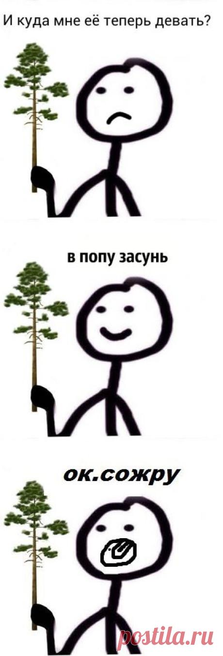 Диалоги
