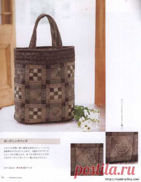 Daily Patcnwork Bag (трафик, книга) / Пэчворк /
