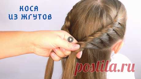 Красивая #прическа для школы / жгуты / #прически на длинные волосы Всем привет! Я рада, что Вы заглянули ко мне. На своем канале делюсь многолетним опытом плетения кос. Рассказываю вам секреты и нюансы, которые важны ... причёски на короткие волосы