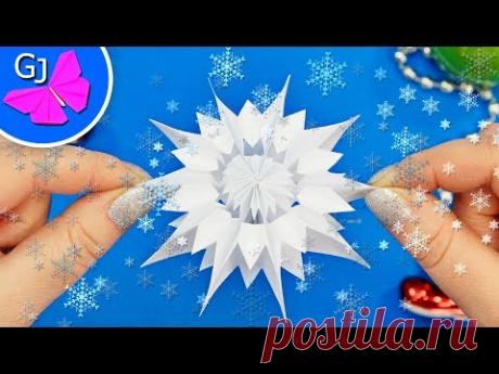 Как сделать классную Объемную Снежинку из бумаги на Новый Год