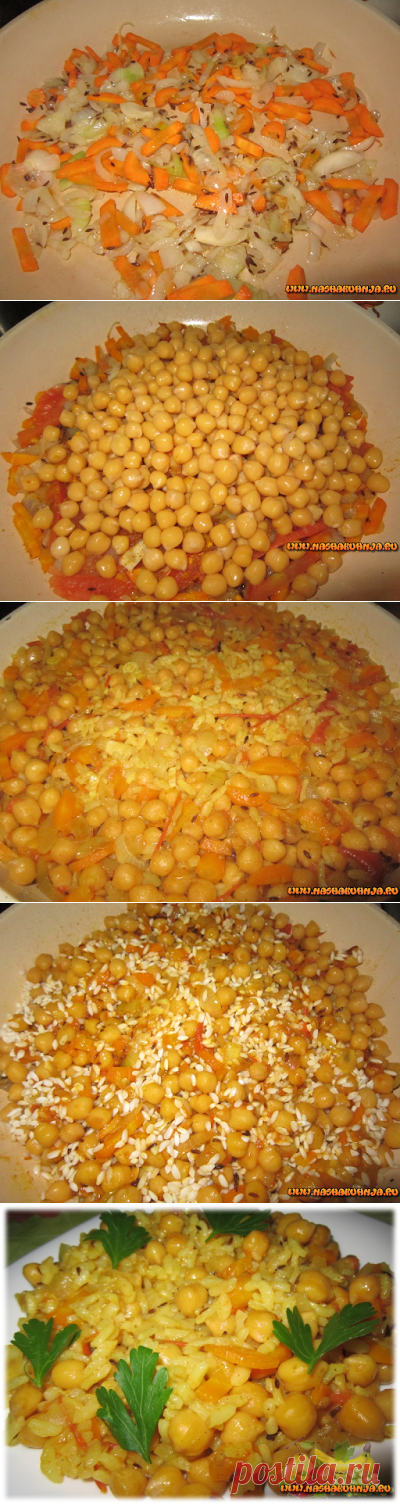 Плов с нутом