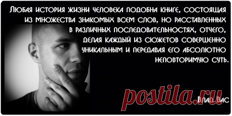 Творческая мастерская современного писателя Влад Вас.