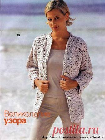 Крючок.Бежевый жакет