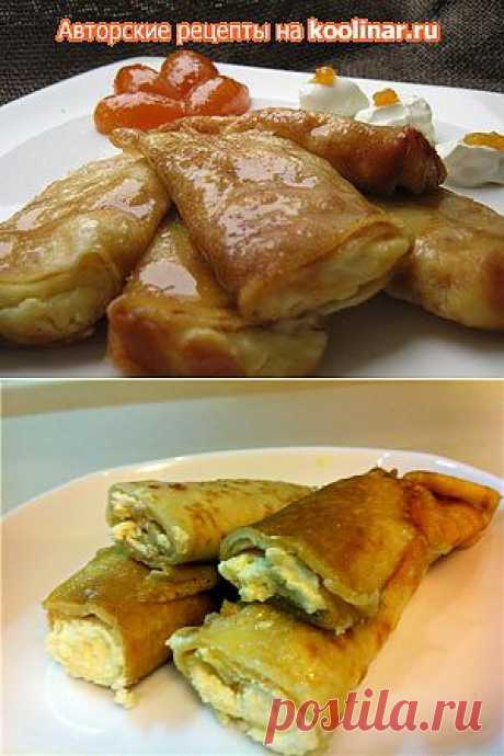Вкусные блинчики с творогом, рецепт . Рецепт c фото, мы подскажем, как приготовить!