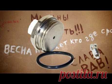 Кран Маевского, что это такое и как работает