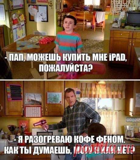 Google+