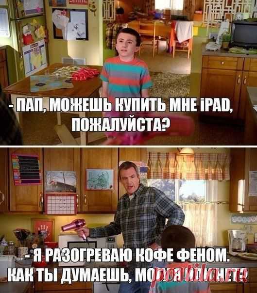 Google+