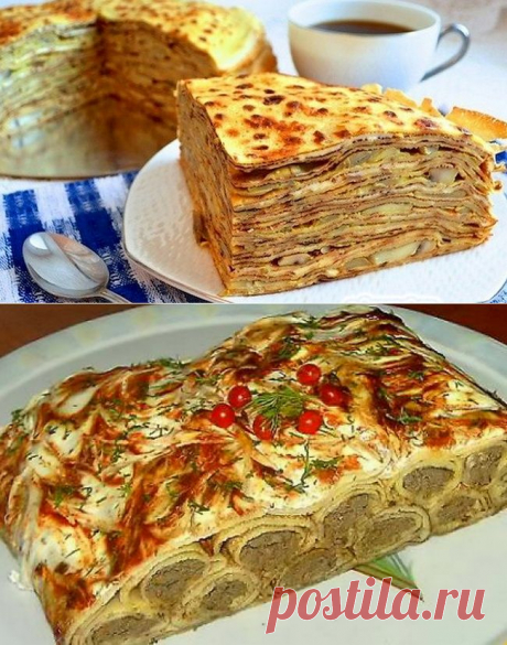 Вкусные Блинчатые пироги, выбираем свой вариант. .