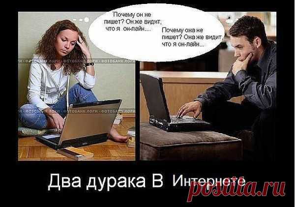 ЯЛО