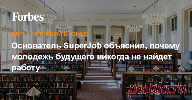 Активная информатизация и роботизация серьезно перевернут рынок труда уже через 10-15 лет. Очевидные перемены станут реальностью через пять лет, а к кому-то безработица постучится уже завтра