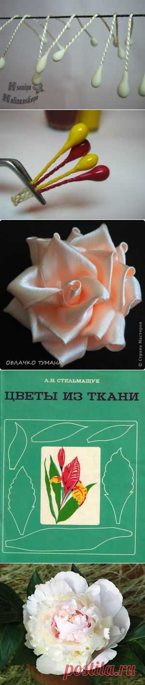 цветы из ткани - Самое интересное в блогах