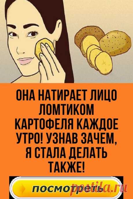 Чаще всего такие растяжки появляются на животе чуть ниже пупка, а также на поверхности бедер. Растяжки не предусматривают медикаментозного лечения. Во время операции можно избавиться от некоторой части таких растяжек, а остальные стянутся и станут не заметными. В результате быстрого снижения веса или же мышечной массы к этой пластической операции прибегают и мужчины.