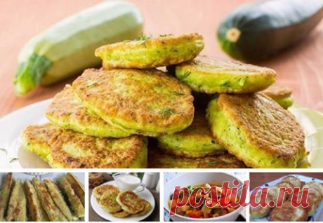 САМЫЕ ВКУСНЫЕ БЛЮДА ИЗ КАБАЧКОВ 1) Кусочки... - Вкусная еда - кулинарные рецепты на каждый день