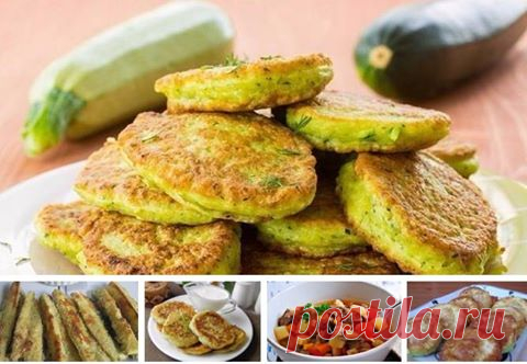 САМЫЕ ВКУСНЫЕ БЛЮДА ИЗ КАБАЧКОВ 1) Кусочки... - Вкусная еда - кулинарные рецепты на каждый день