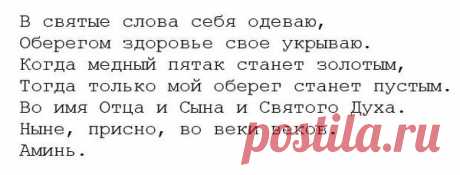 Народные приметы на удачу и благополучие 11-12 июля. Петров день 12 июля - оберег для здоровья, старинные поверья | В начале было слово | Яндекс Дзен