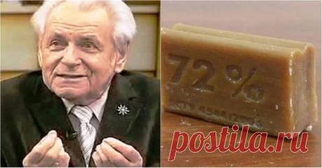 Доктор медицинских наук Иван Неумывакин: «Сто раз говорил и еще повторю: Любые кожные заболевания лечатся…» - подробнее в видео - Ok’ейно.plus okayno.plus