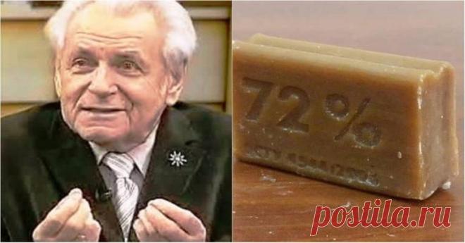 Доктор медицинских наук Иван Неумывакин: «Сто раз говорил и еще повторю: Любые кожные заболевания лечатся…» - подробнее в видео - Ok’ейно.plus okayno.plus