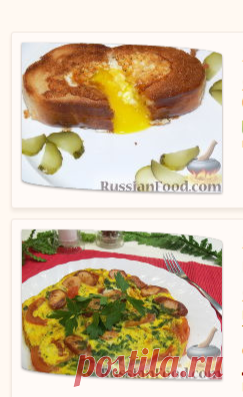 Яичница, рецепты с фото на RussianFood.com: 444 рецепта яичницы