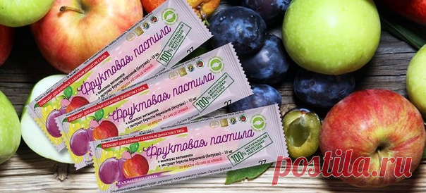 Новая фруктовая пастила со сливой скоро в продаже! 

Уже скоро в ассортименте «Родника Здоровья» ожидается пополнение — фруктовая пастила со вкусом яблока и слива! Это 100% натуральная фруктовая пастила с комплексом витаминов и бетулином (экстракт бересты березовой). 

ФРУКТОВАЯ ПАСТИЛА — ЭТО НЕ ТОЛЬКО ПРЕКРАСНЫЙ ВКУС, НО И НАСТОЯЩАЯ КЛАДЕЗЬ ПОЛЕЗНЫХ ВЕЩЕСТВ! 
Показать полностью…