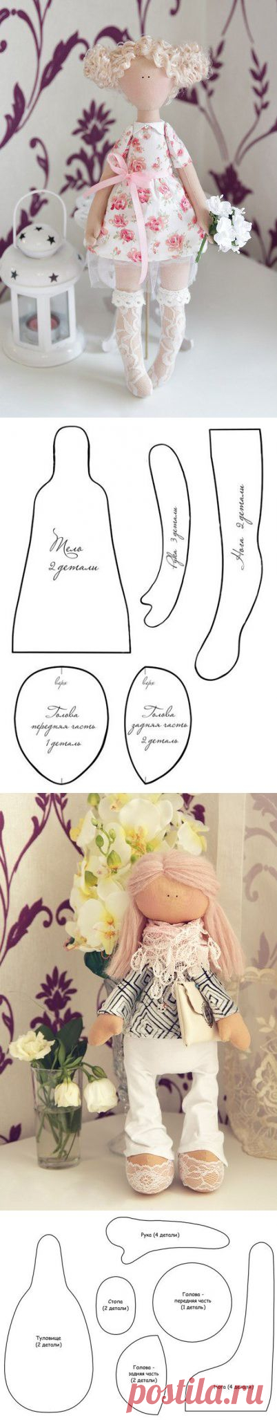 Выкройки кукол - Шкатулка идей - Страна Мам