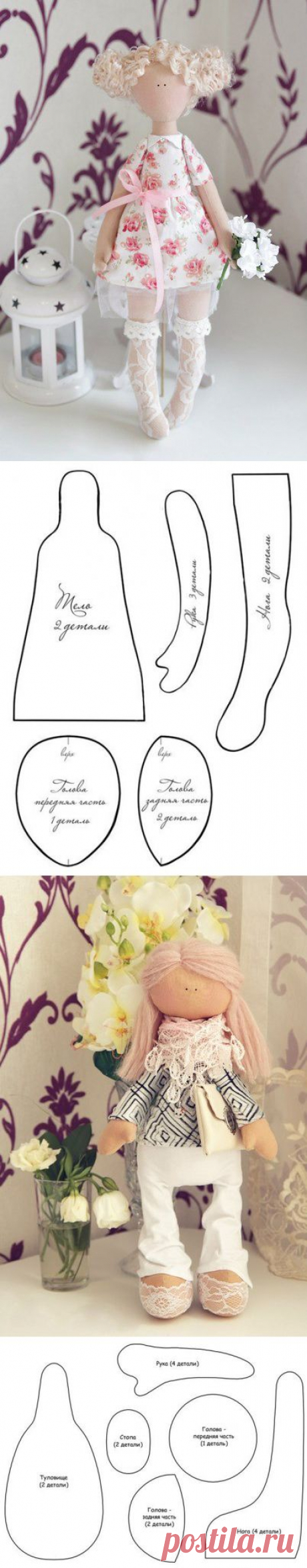 Выкройки кукол - Шкатулка идей - Страна Мам