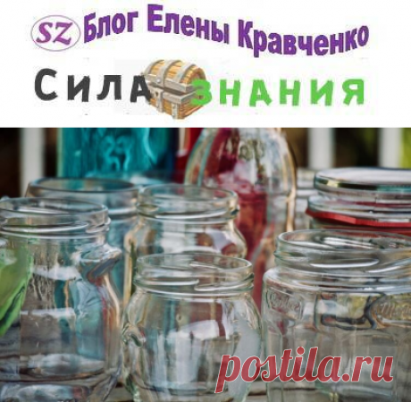 Стерилизация банок в домашних условиях — 12 простых способов