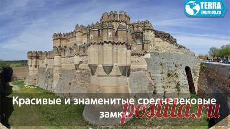 Средневековые замки, краткая информация и фото о самых знаминитых замках: Бран замок Дракулы, Пьерфон, Лош, Мон-Сен-Мишель, Виндзорский замок, Замок Бодиам, Арундел, Хивер, Бойницкий замок, Кока