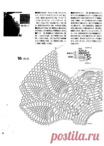 топы,тунички | Записи в рубрике топы,тунички | Дневник татьяна_токарская